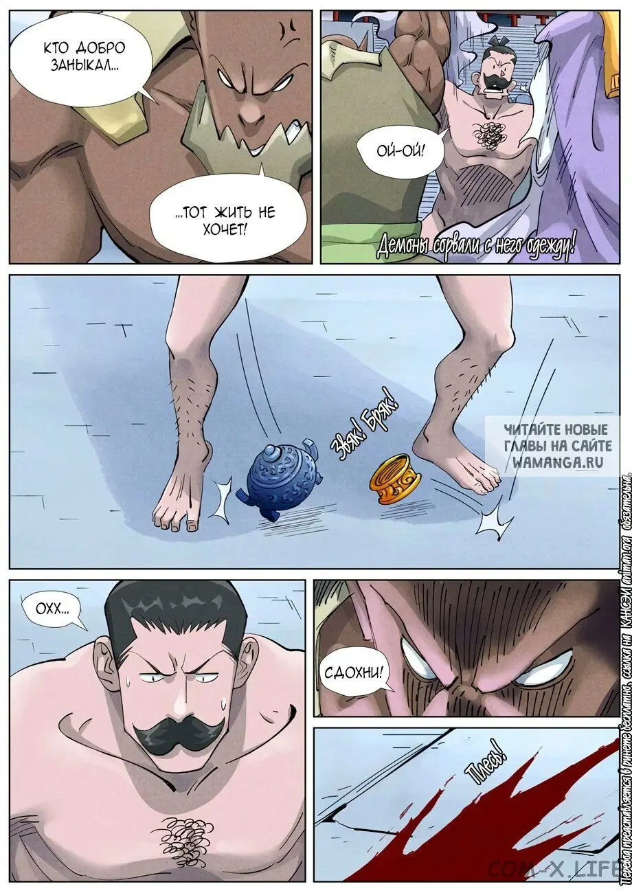 Page 14.000