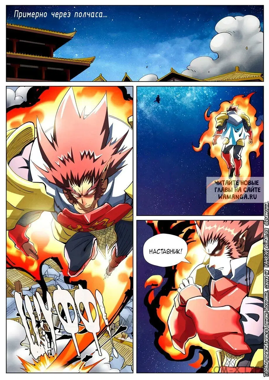 Page 14.000