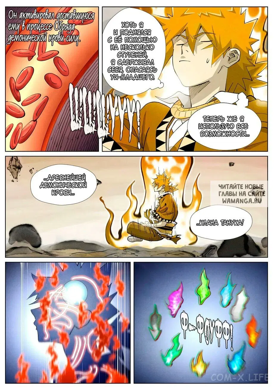 Page 14.000