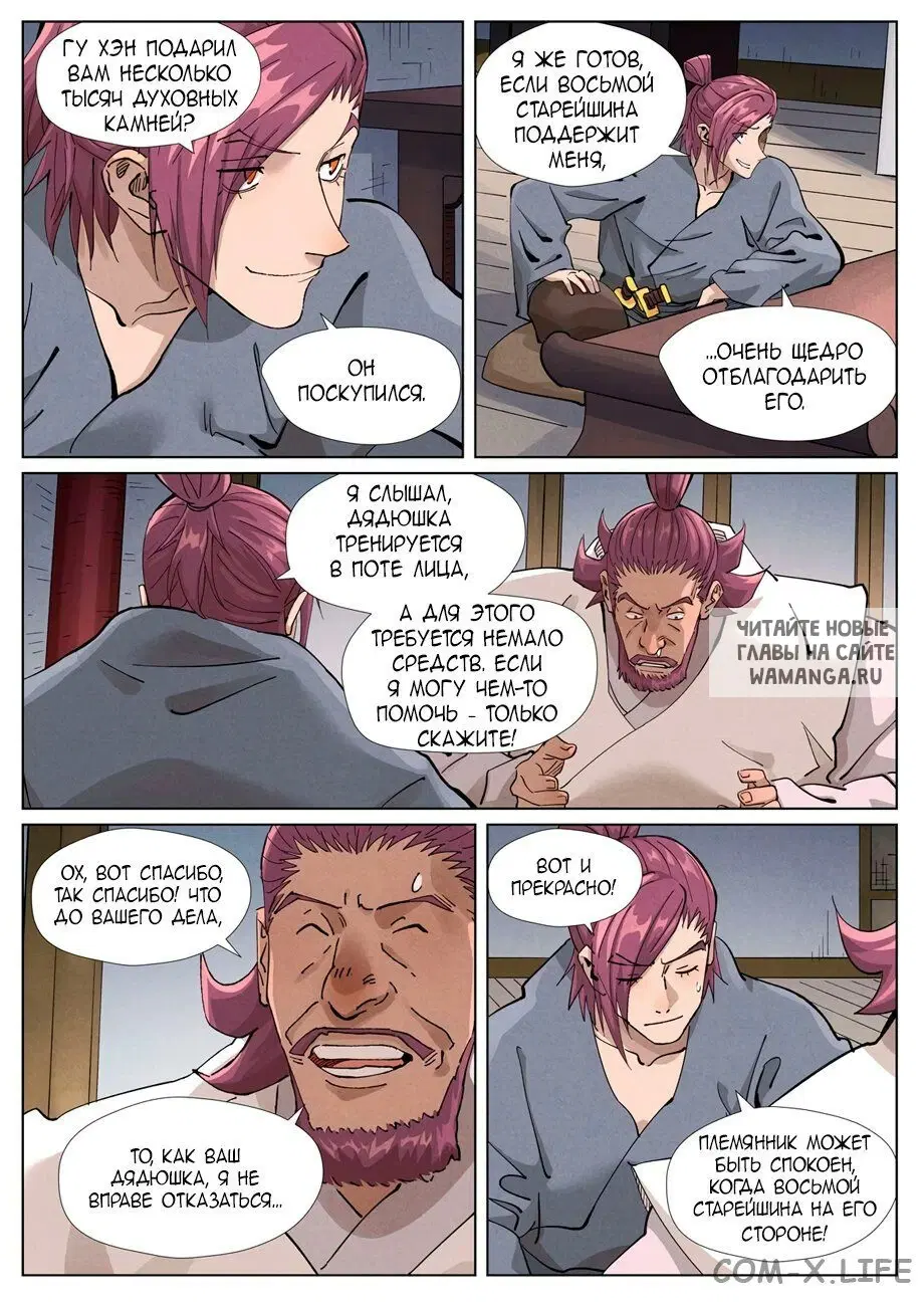 Page 14.000