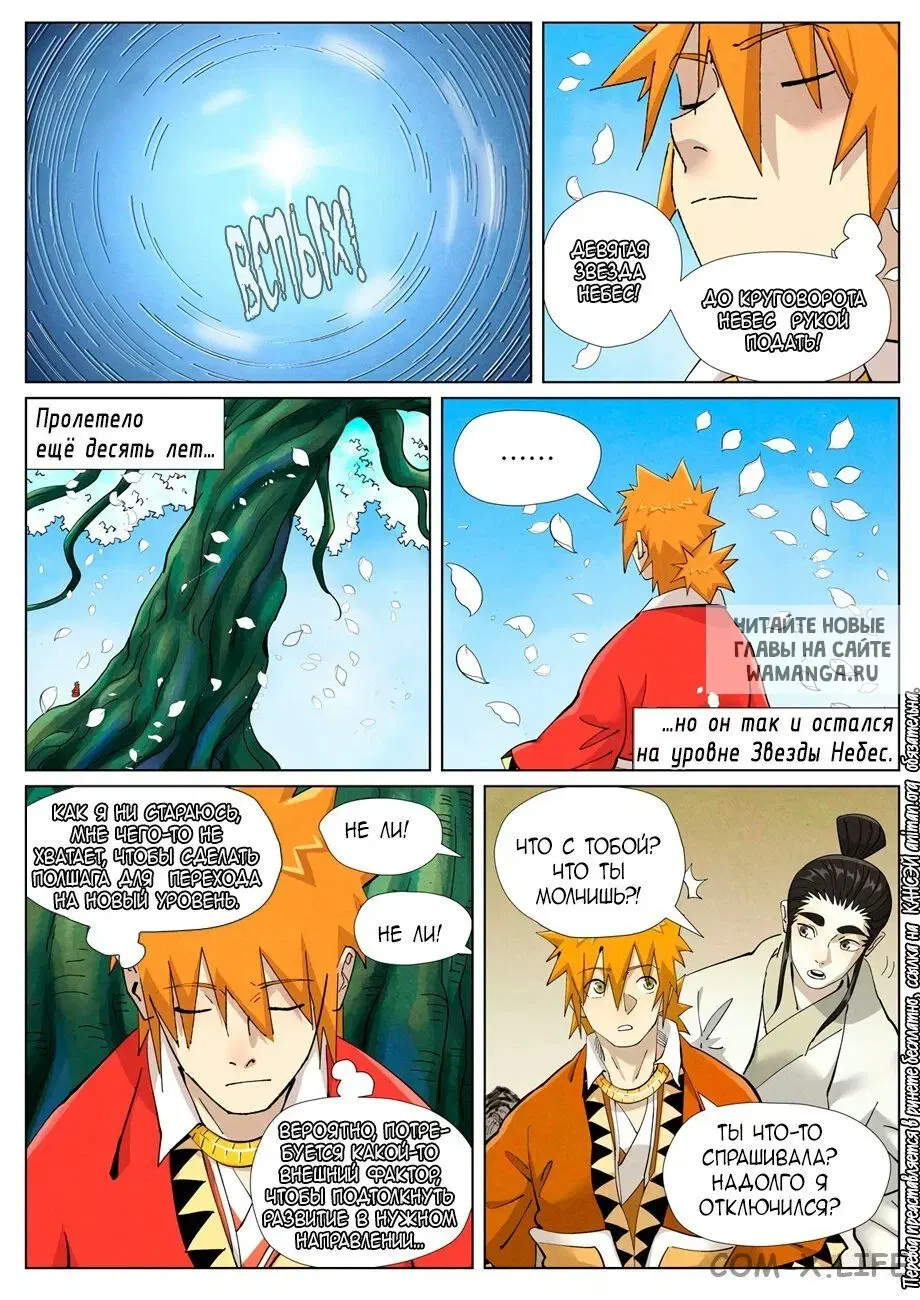 Page 14.000