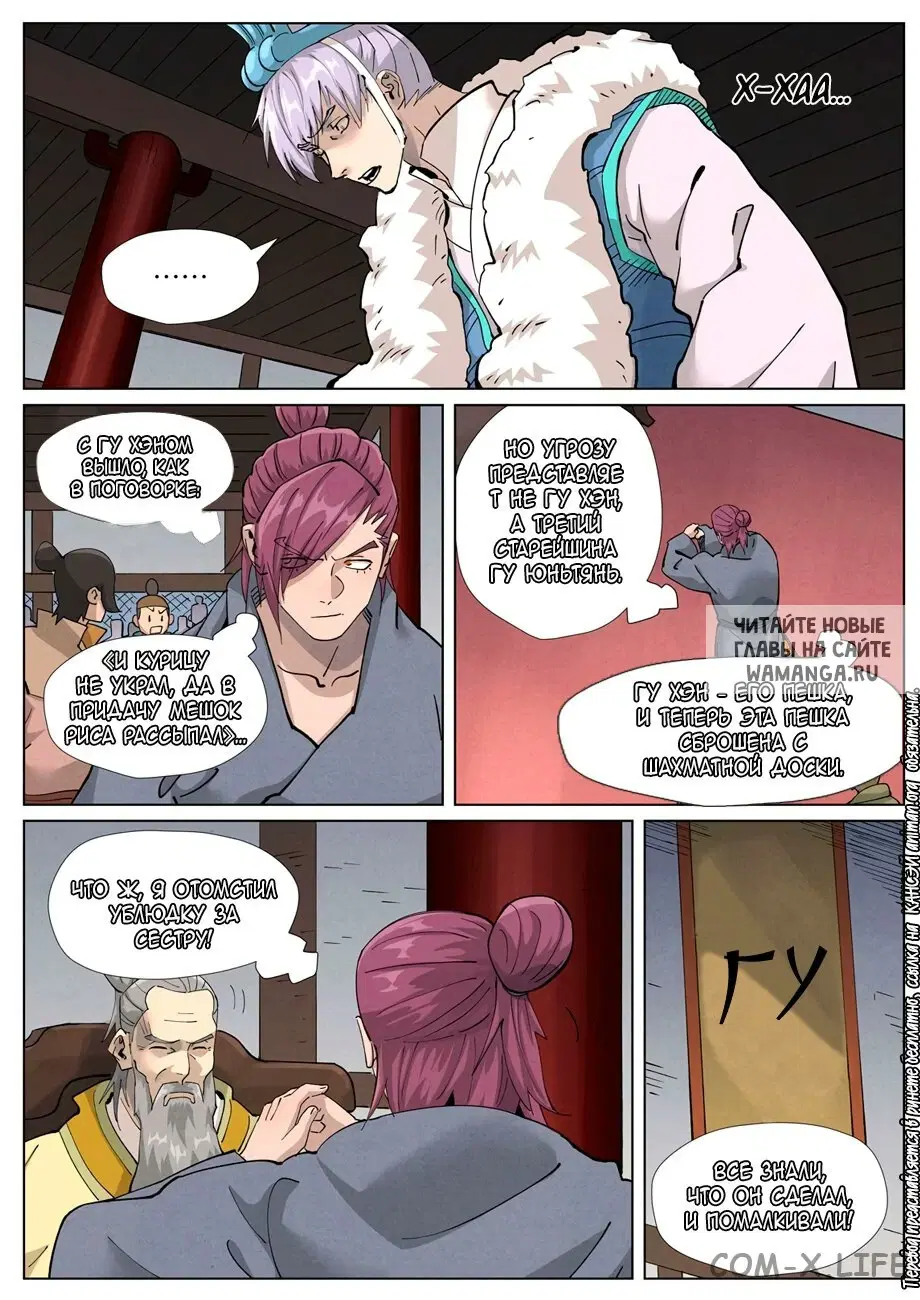 Page 14.000