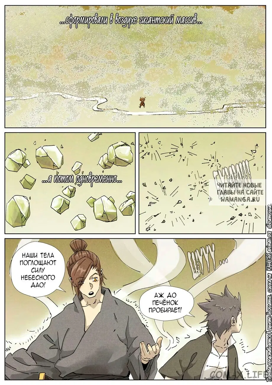 Page 14.000