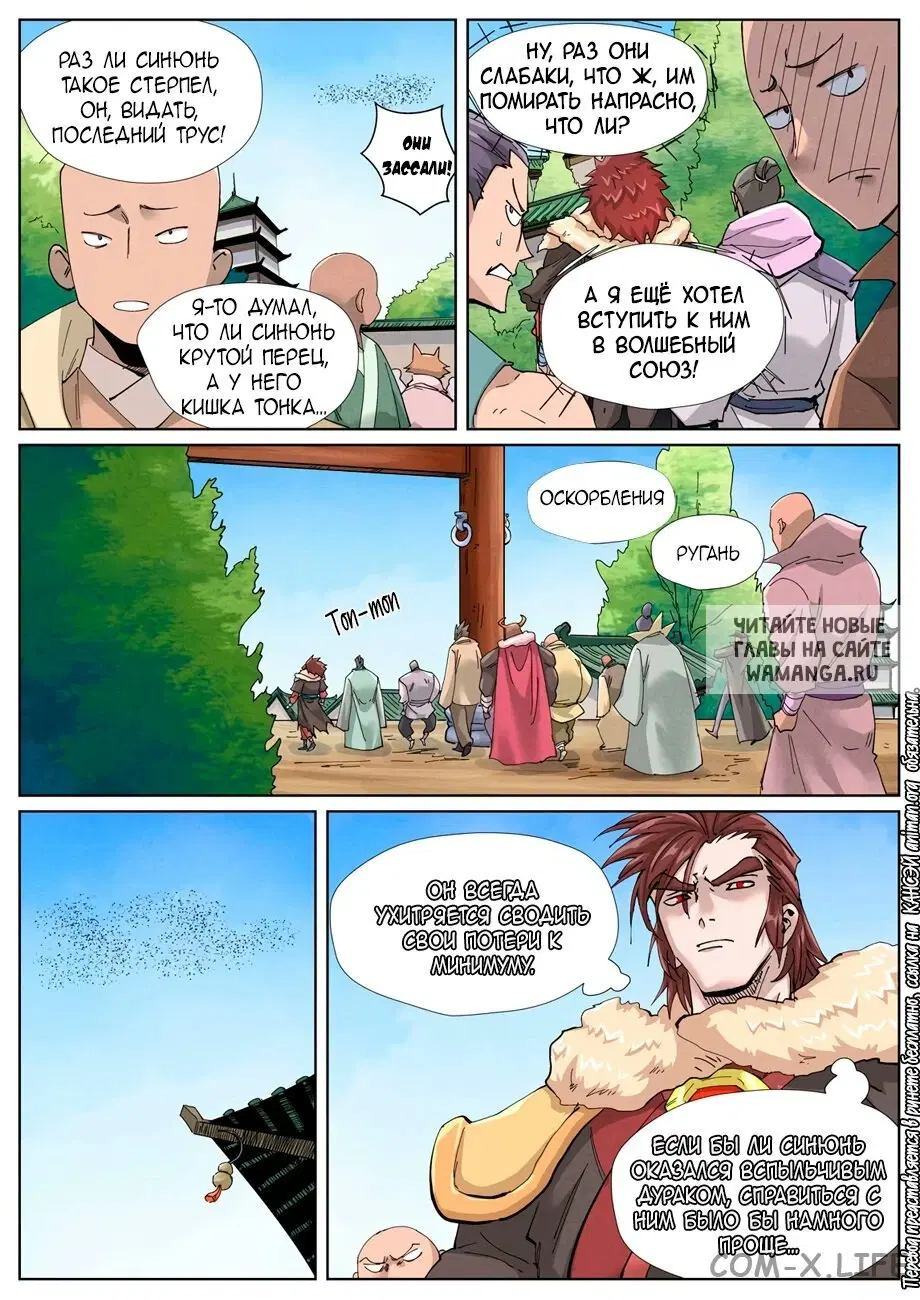Page 14.000