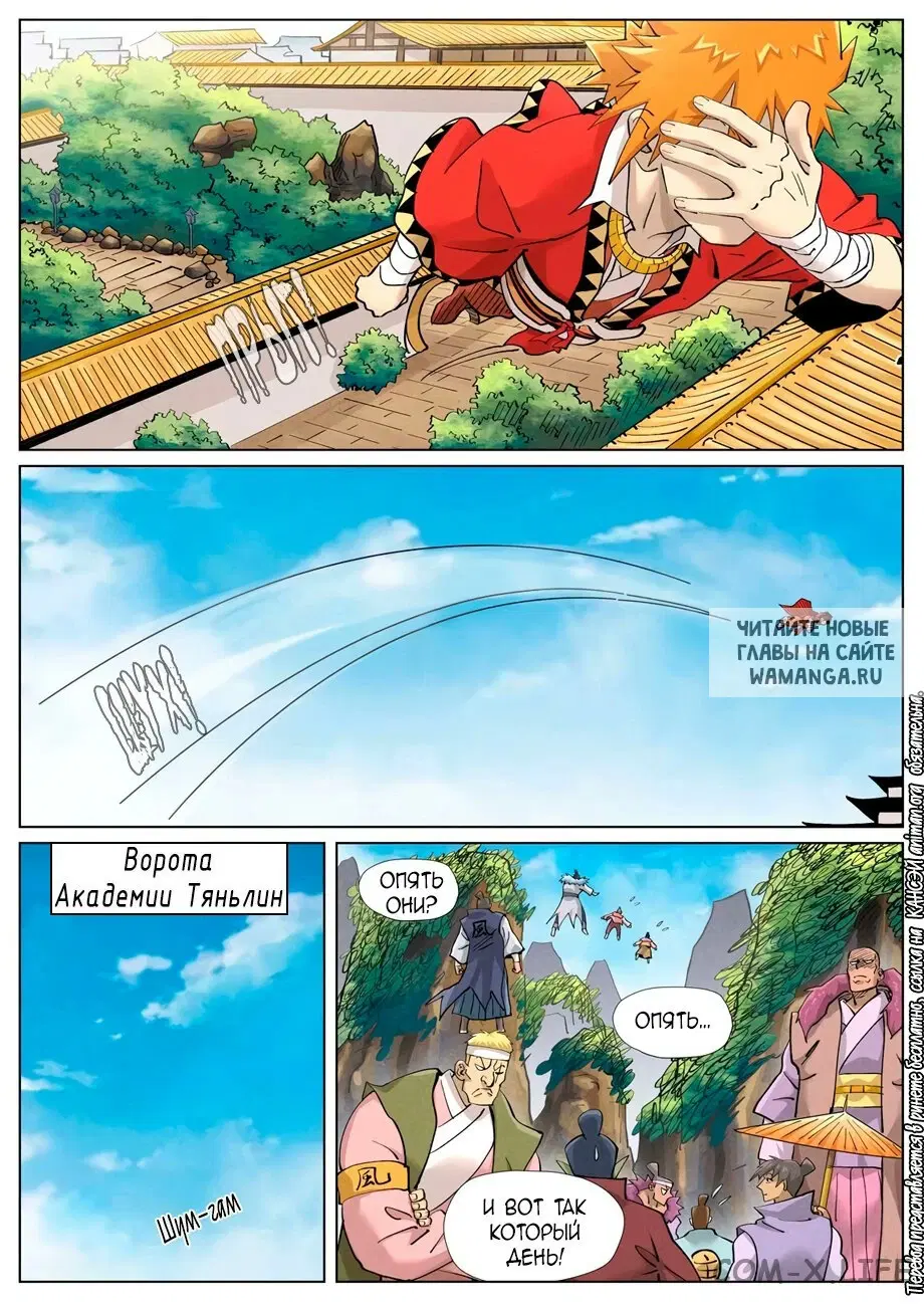 Page 14.000