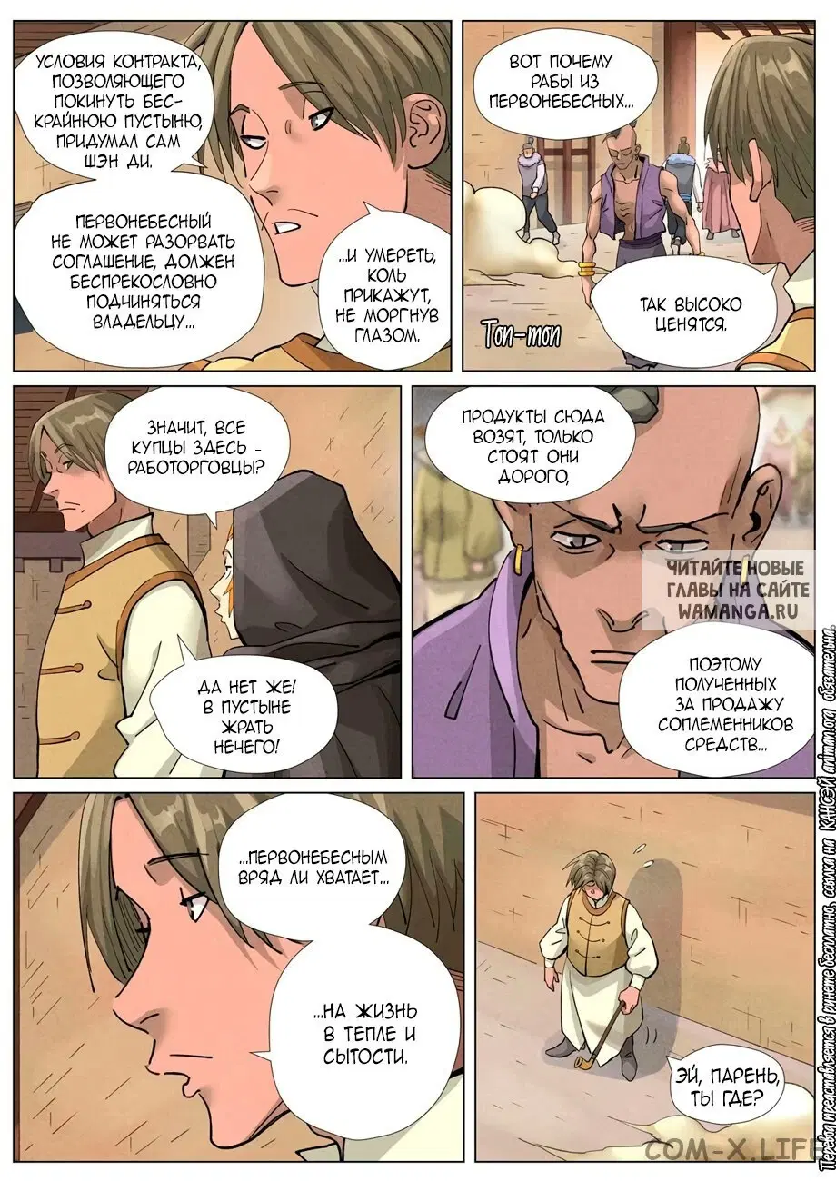Page 14.000