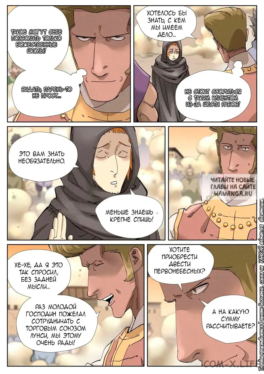 Page 14.000