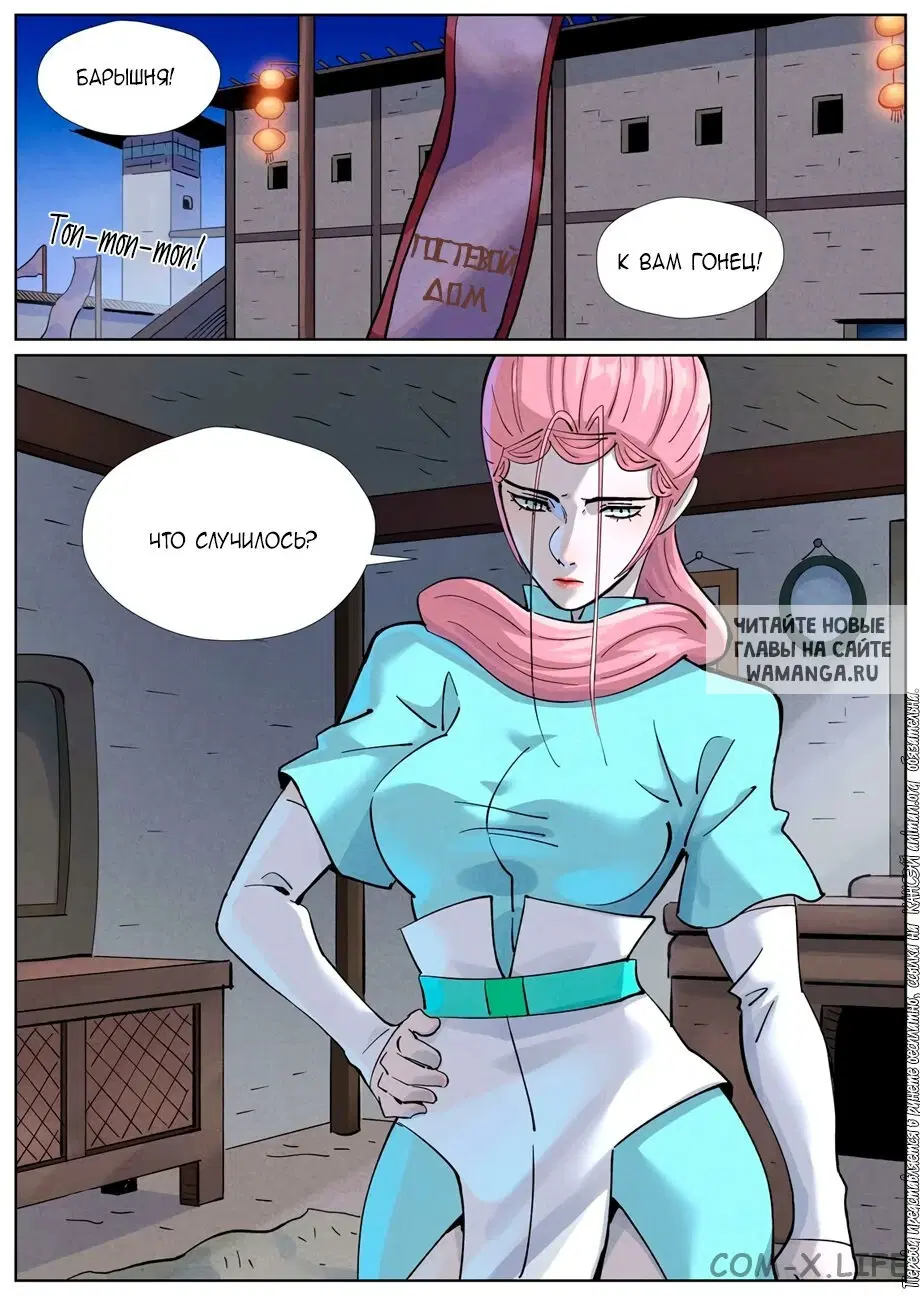 Page 14.000