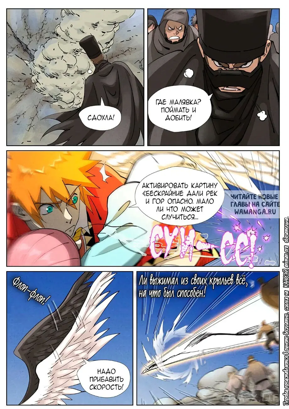 Page 14.000