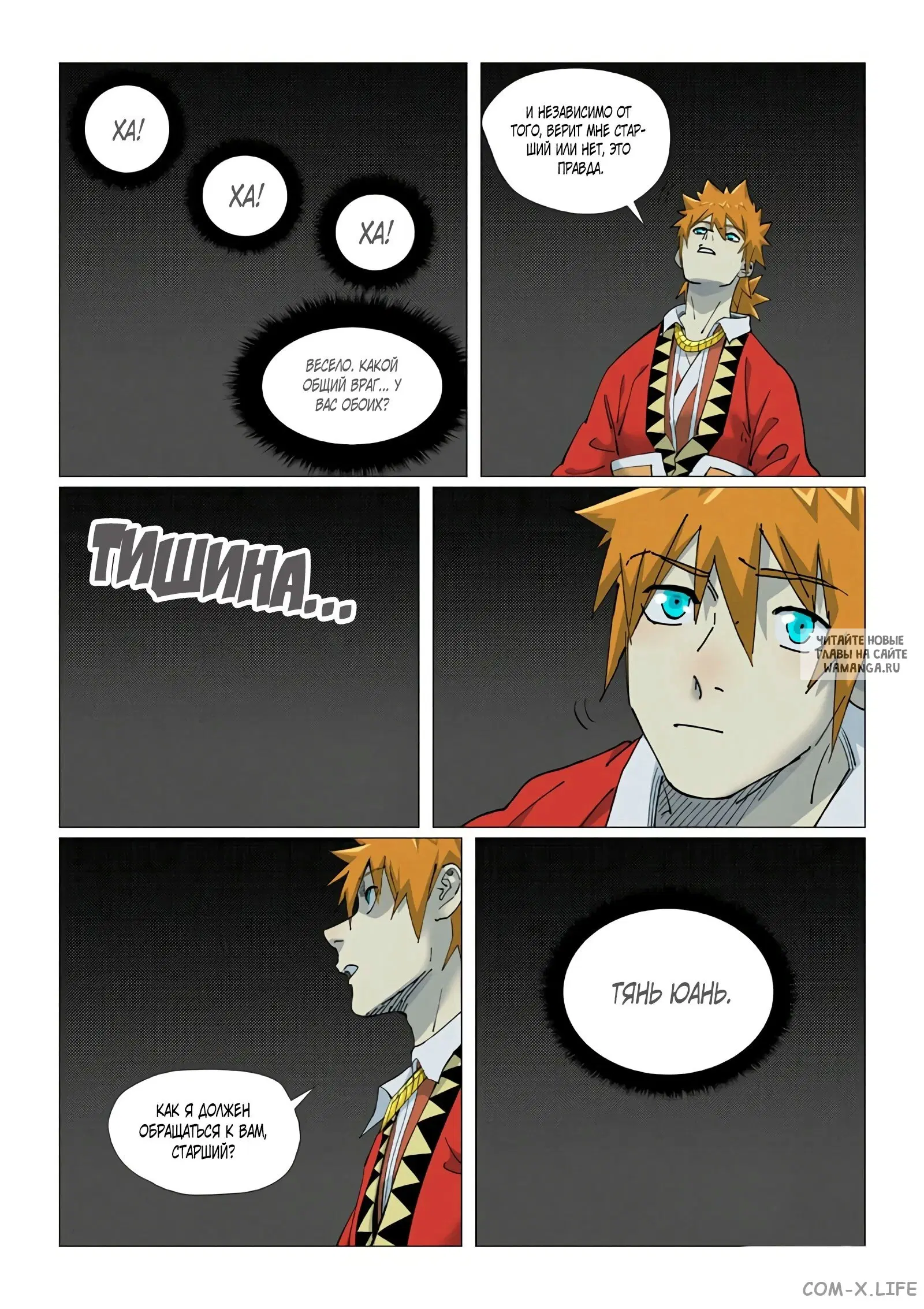 Page 14.000