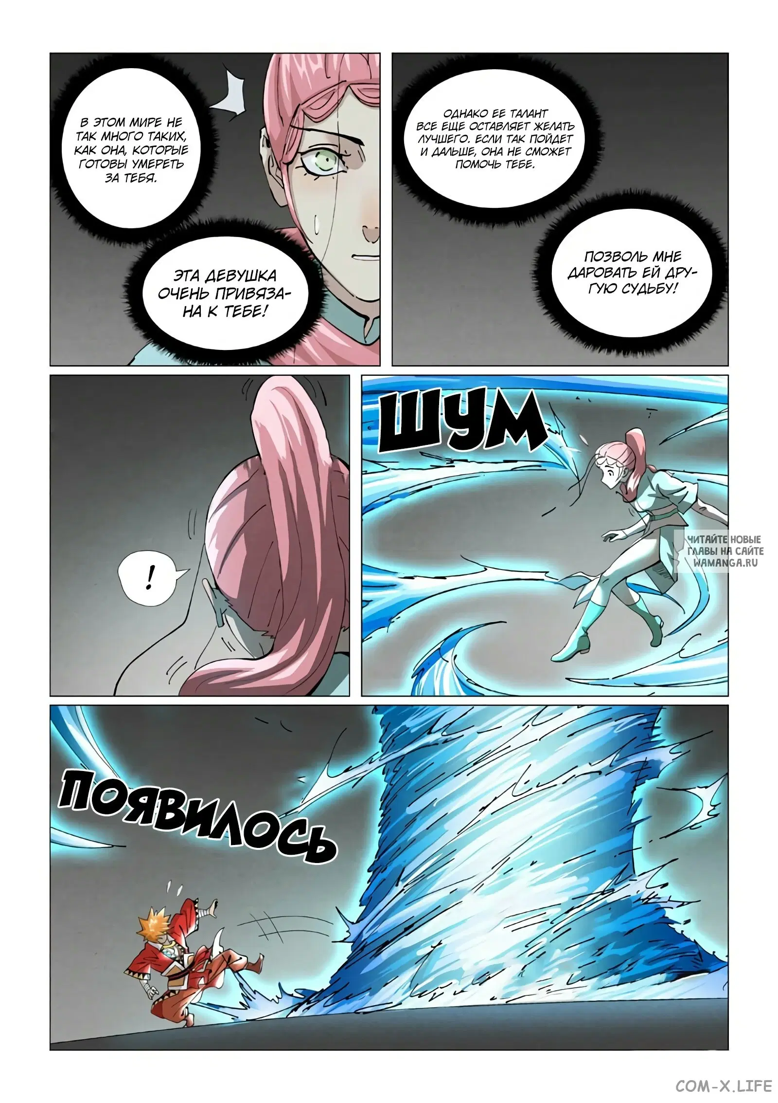 Page 14.000