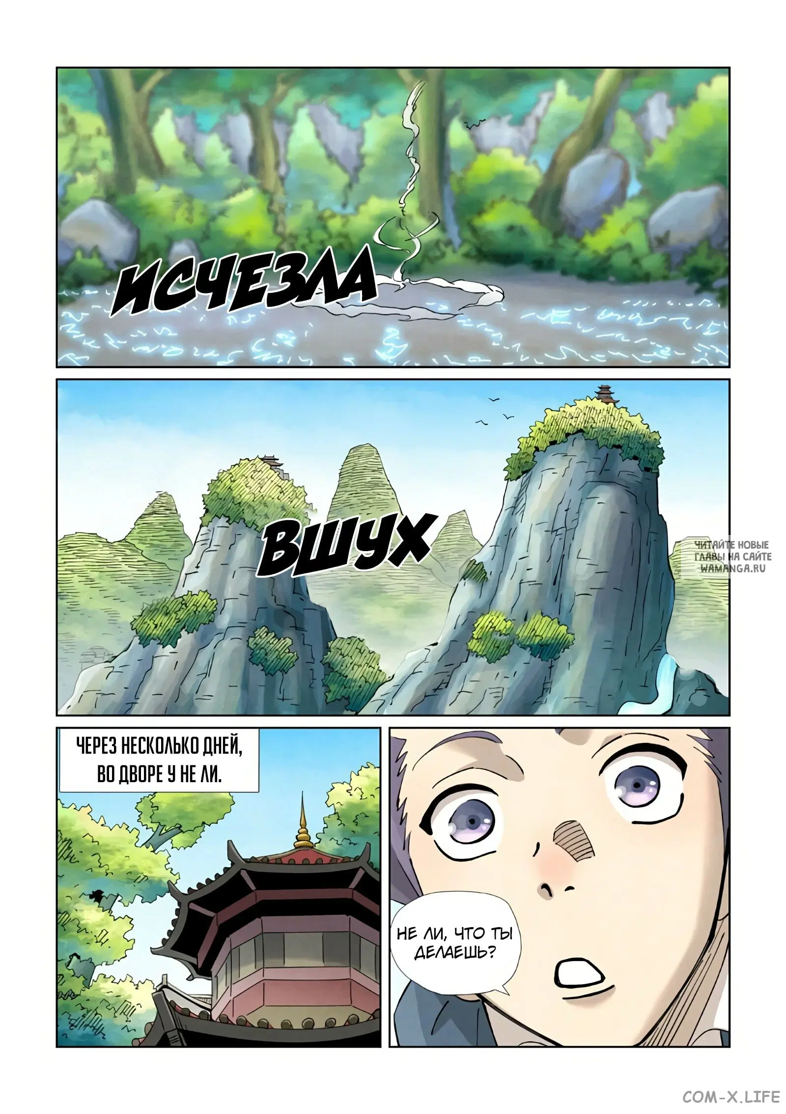 Page 14.000
