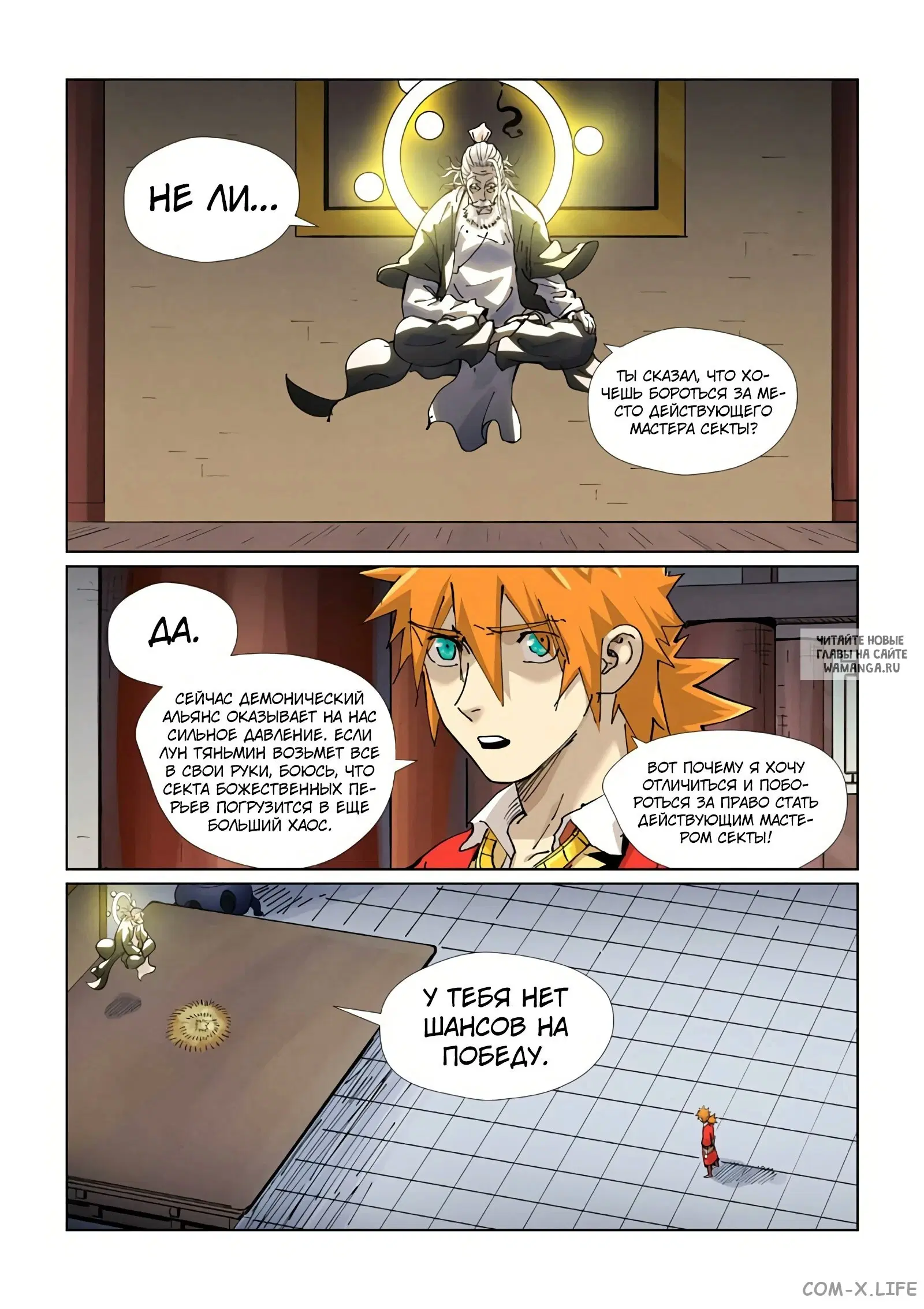 Page 14.000