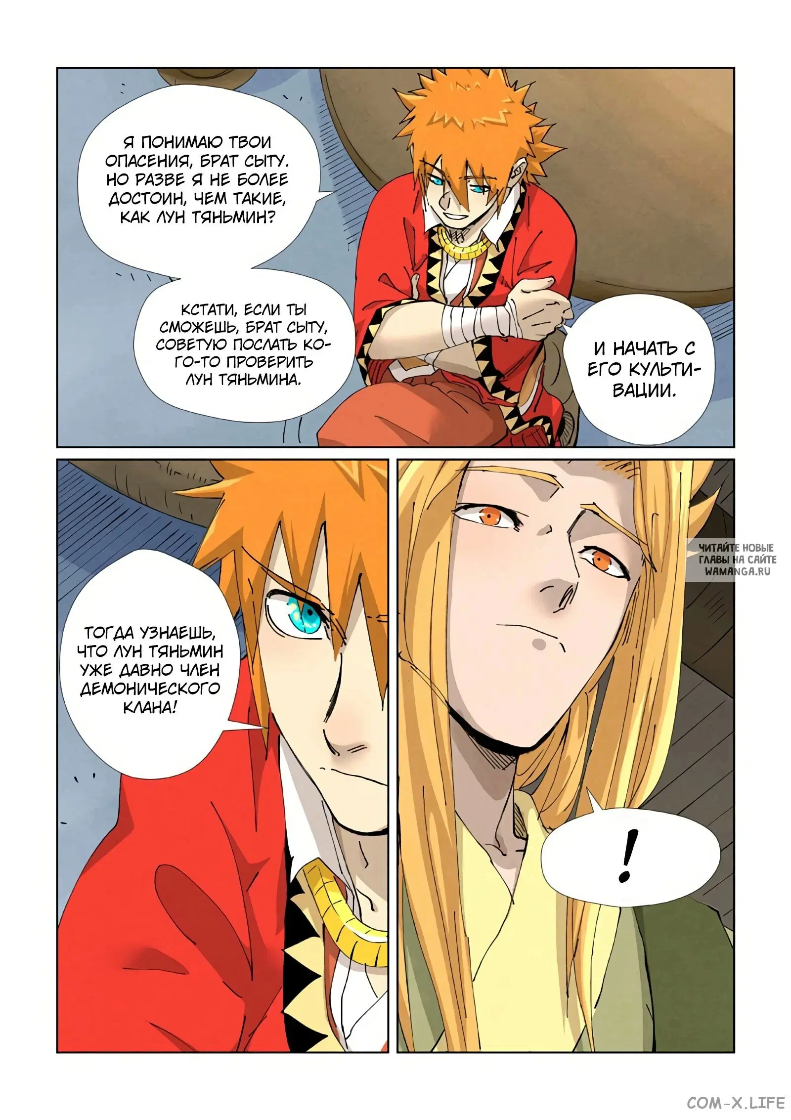 Page 14.000