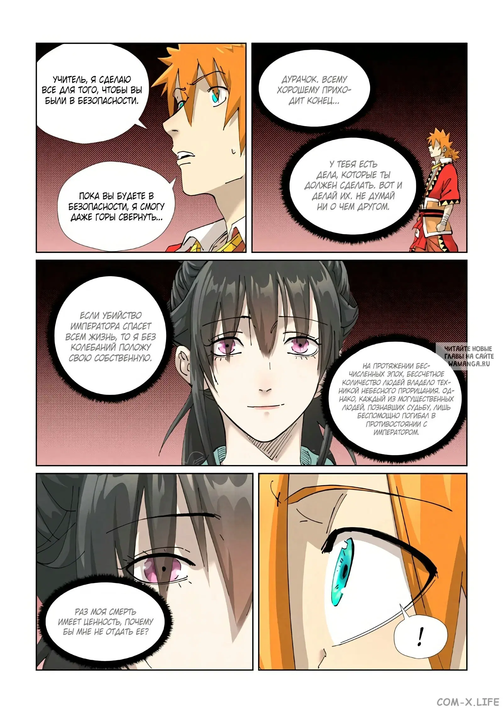 Page 14.000