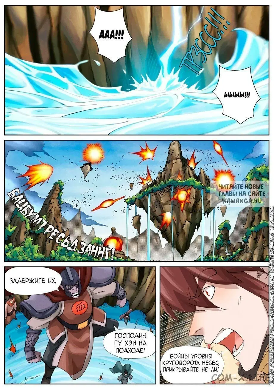 Page 14.000