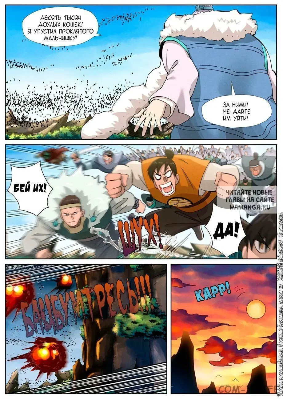 Page 14.000