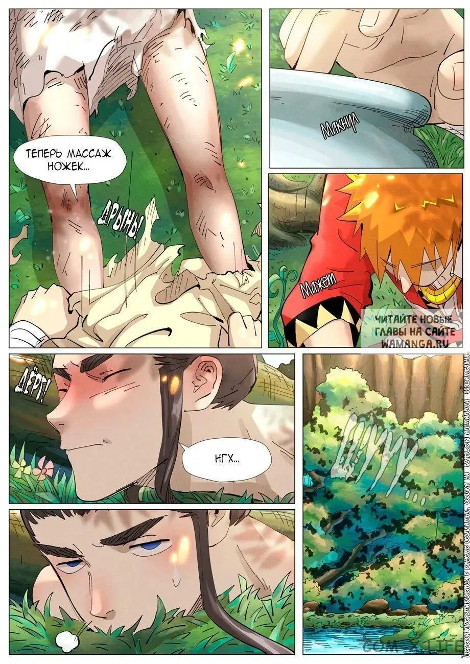 Page 14.000