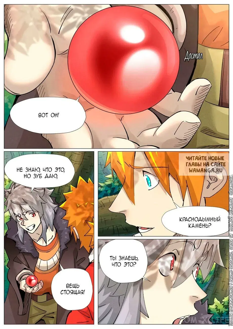 Page 14.000