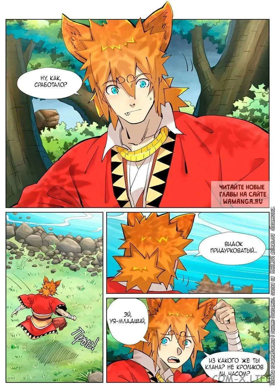 Page 14.000