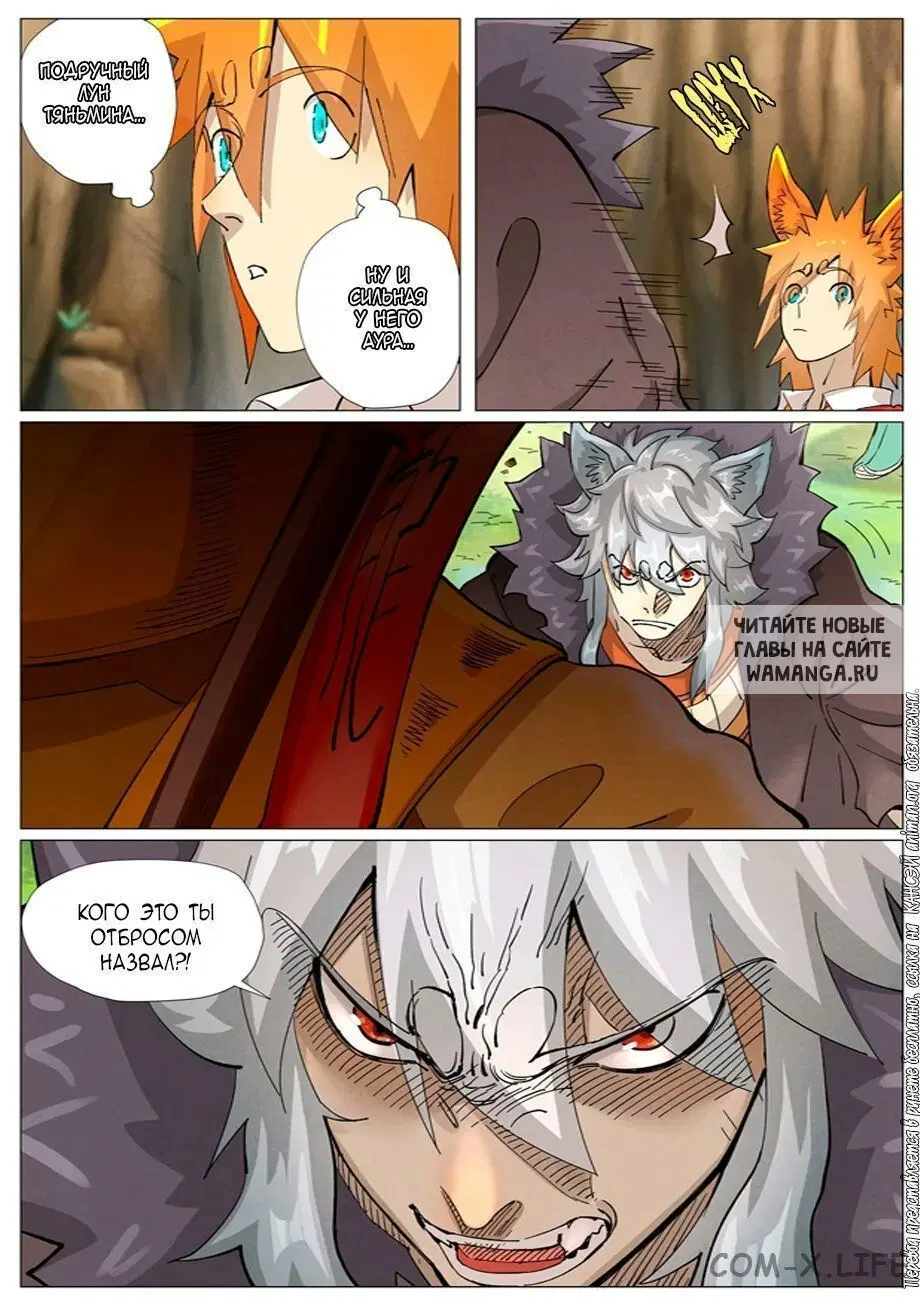 Page 14.000