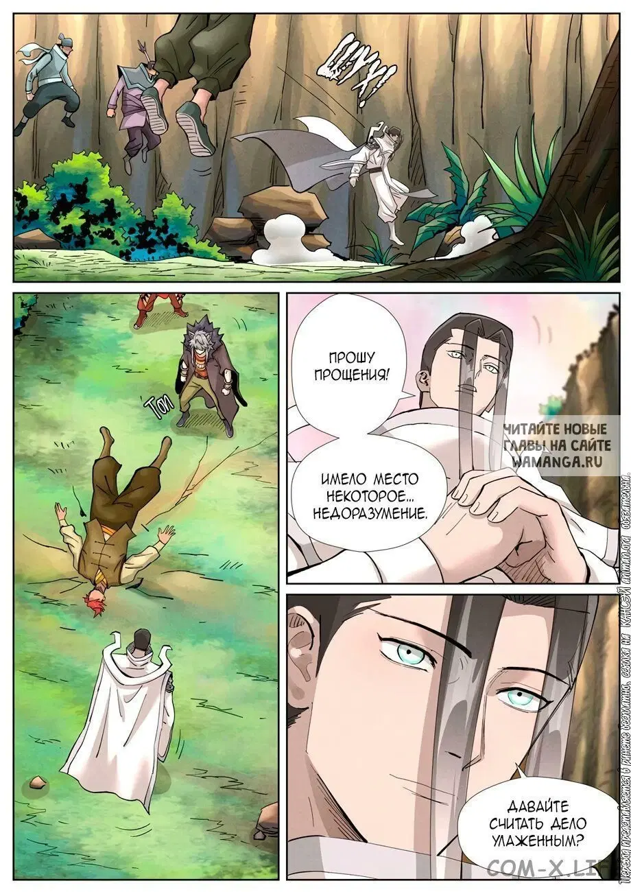 Page 14.000