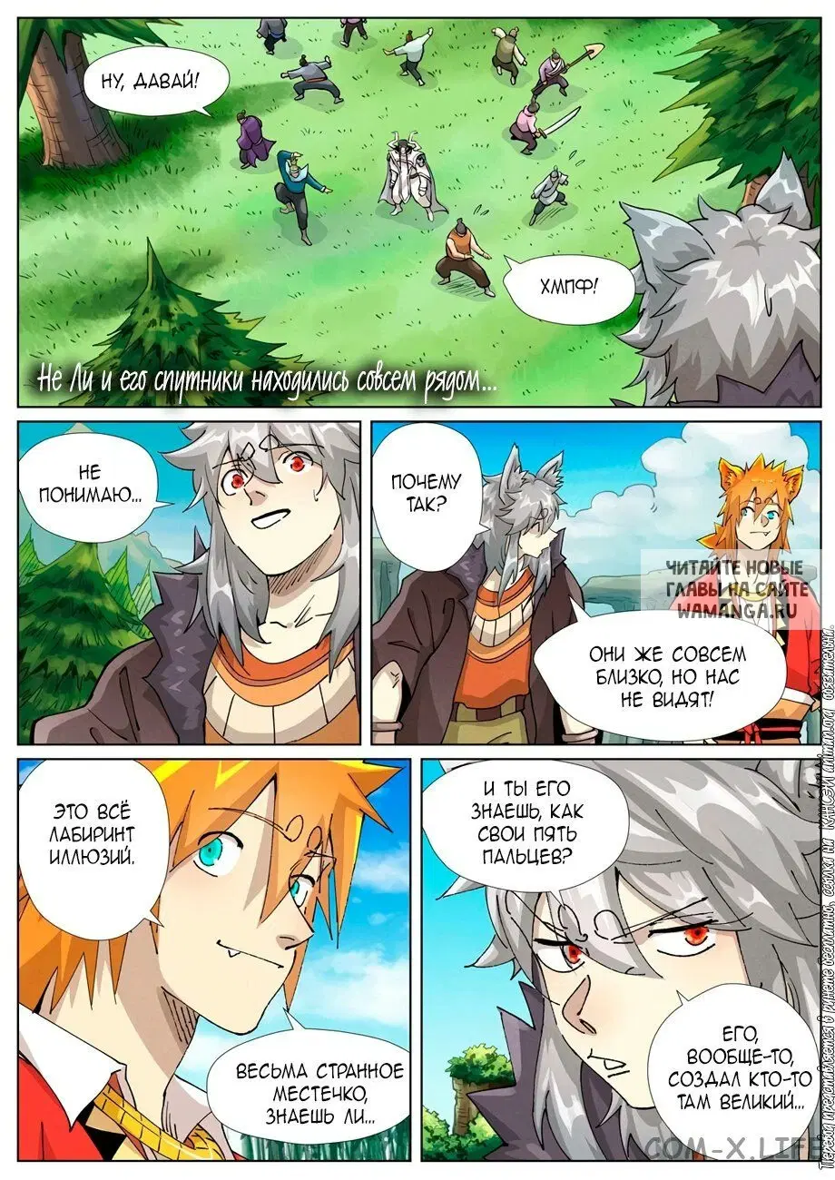 Page 14.000