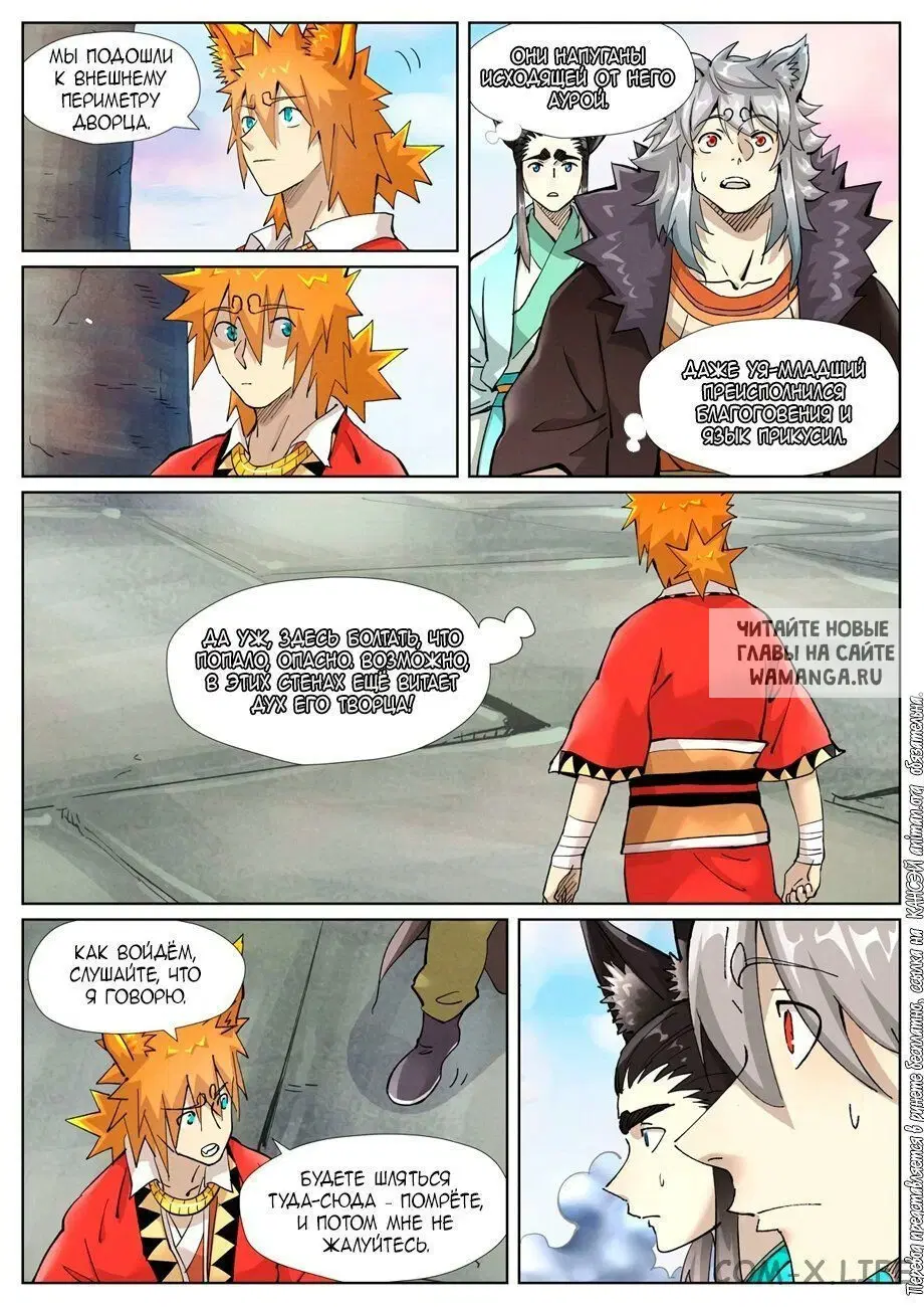 Page 14.000