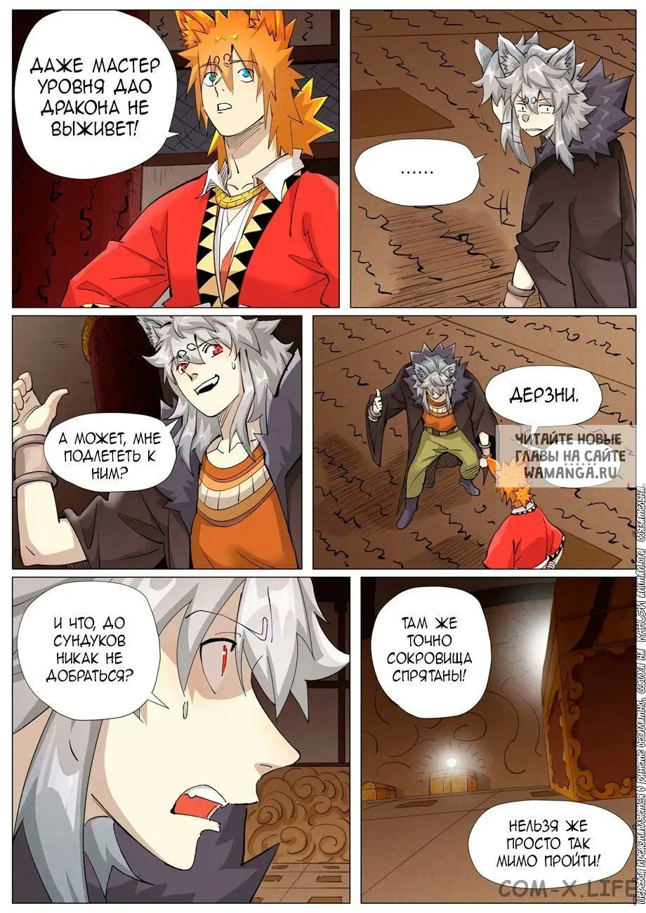 Page 14.000