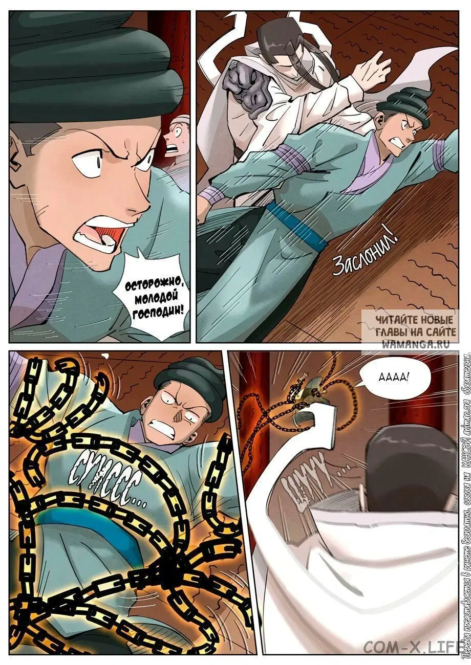Page 14.000