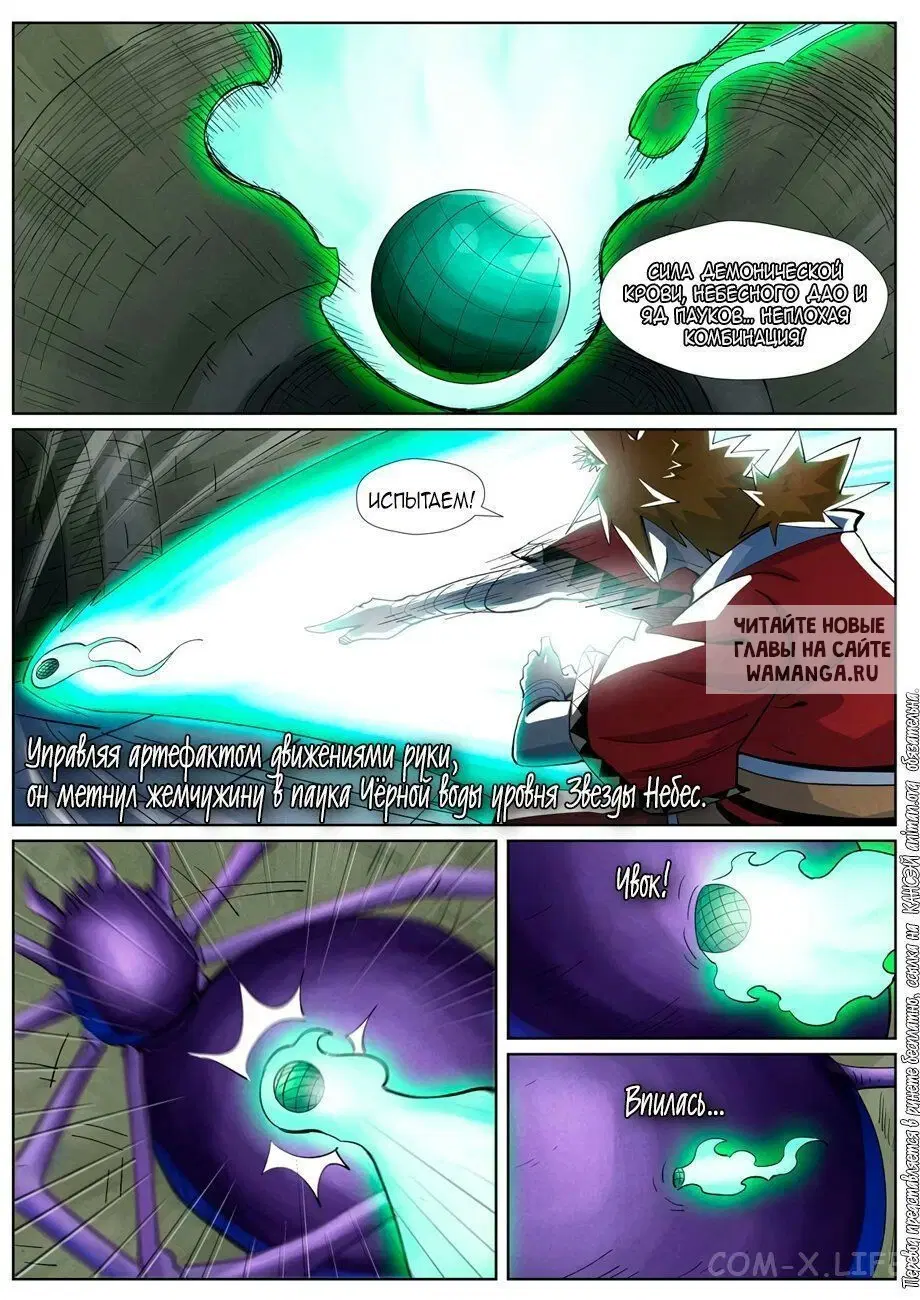 Page 14.000