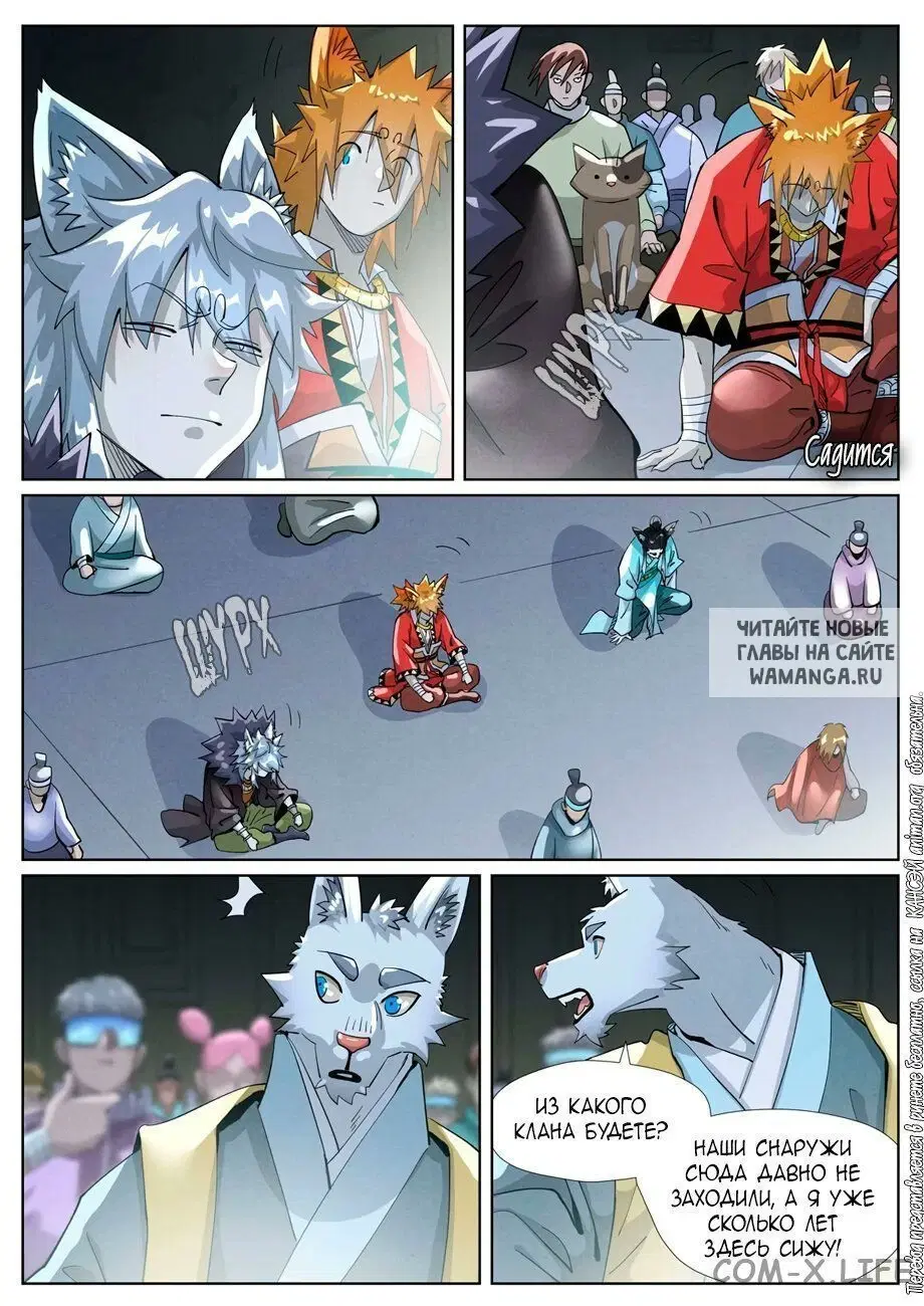 Page 14.000