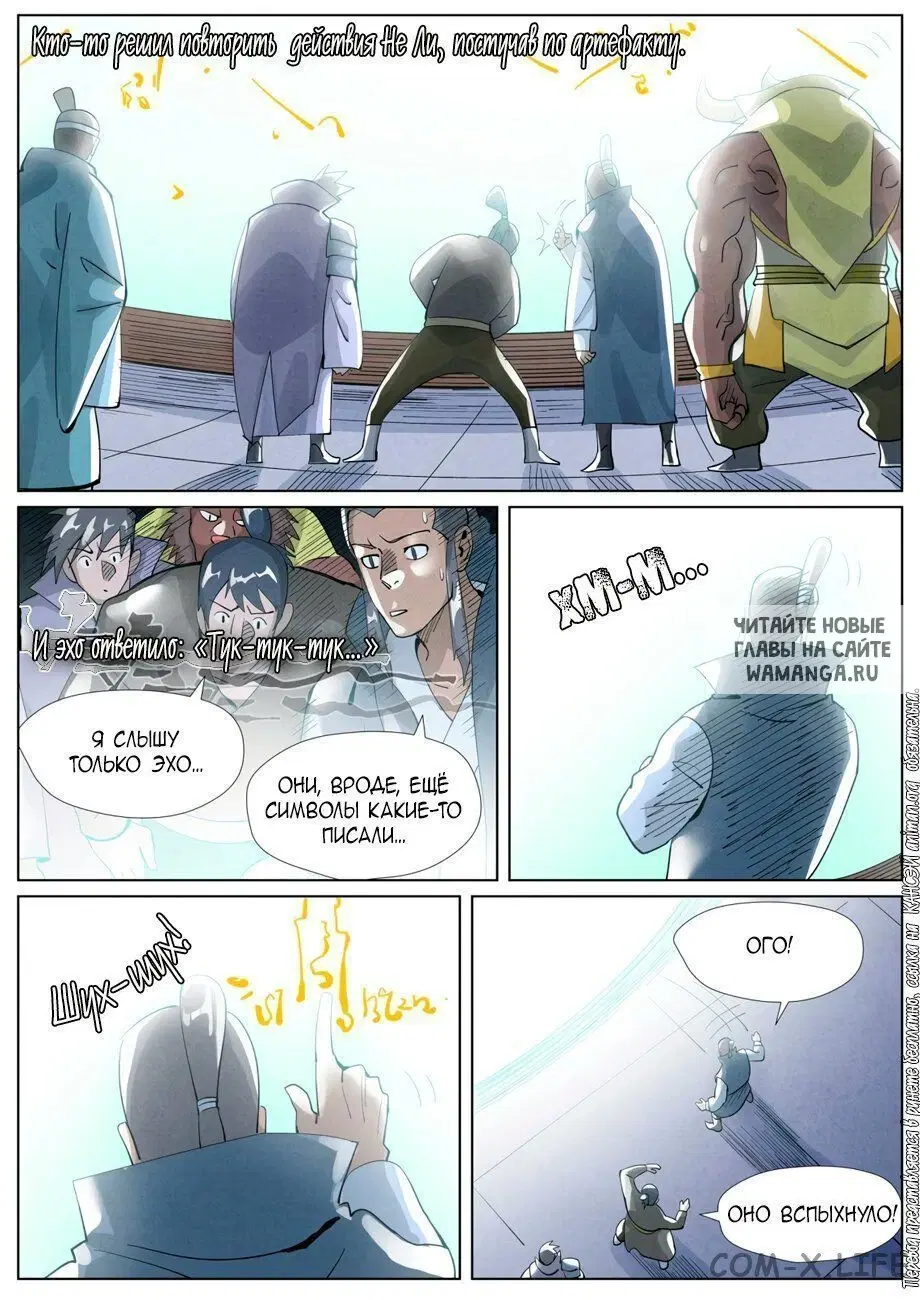 Page 14.000
