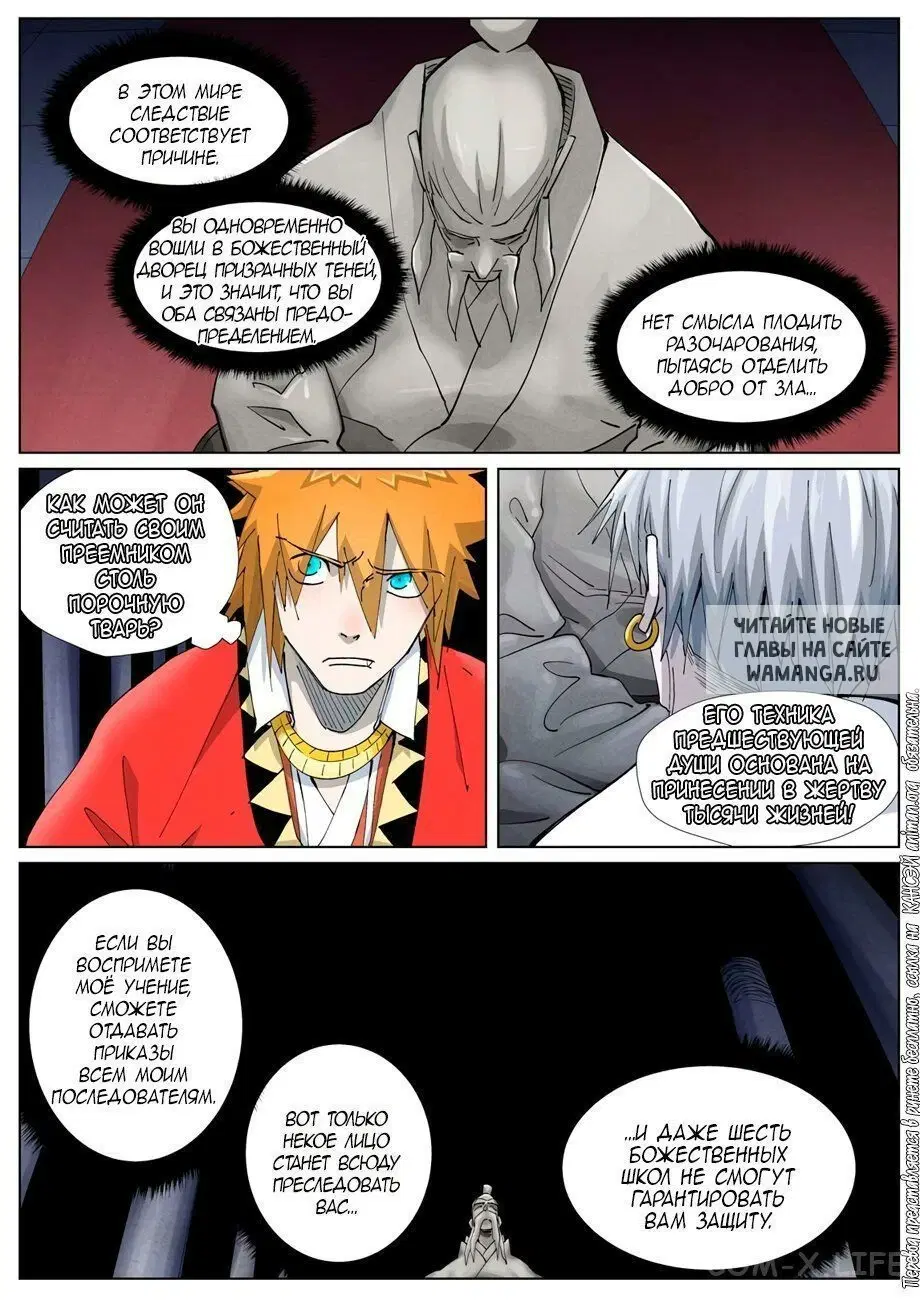 Page 14.000