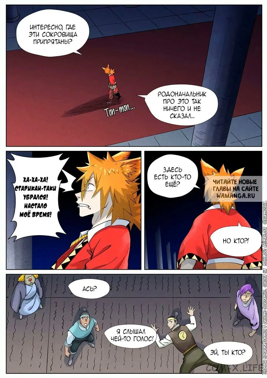 Page 14.000