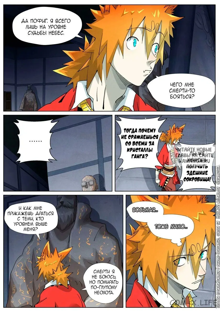 Page 14.000