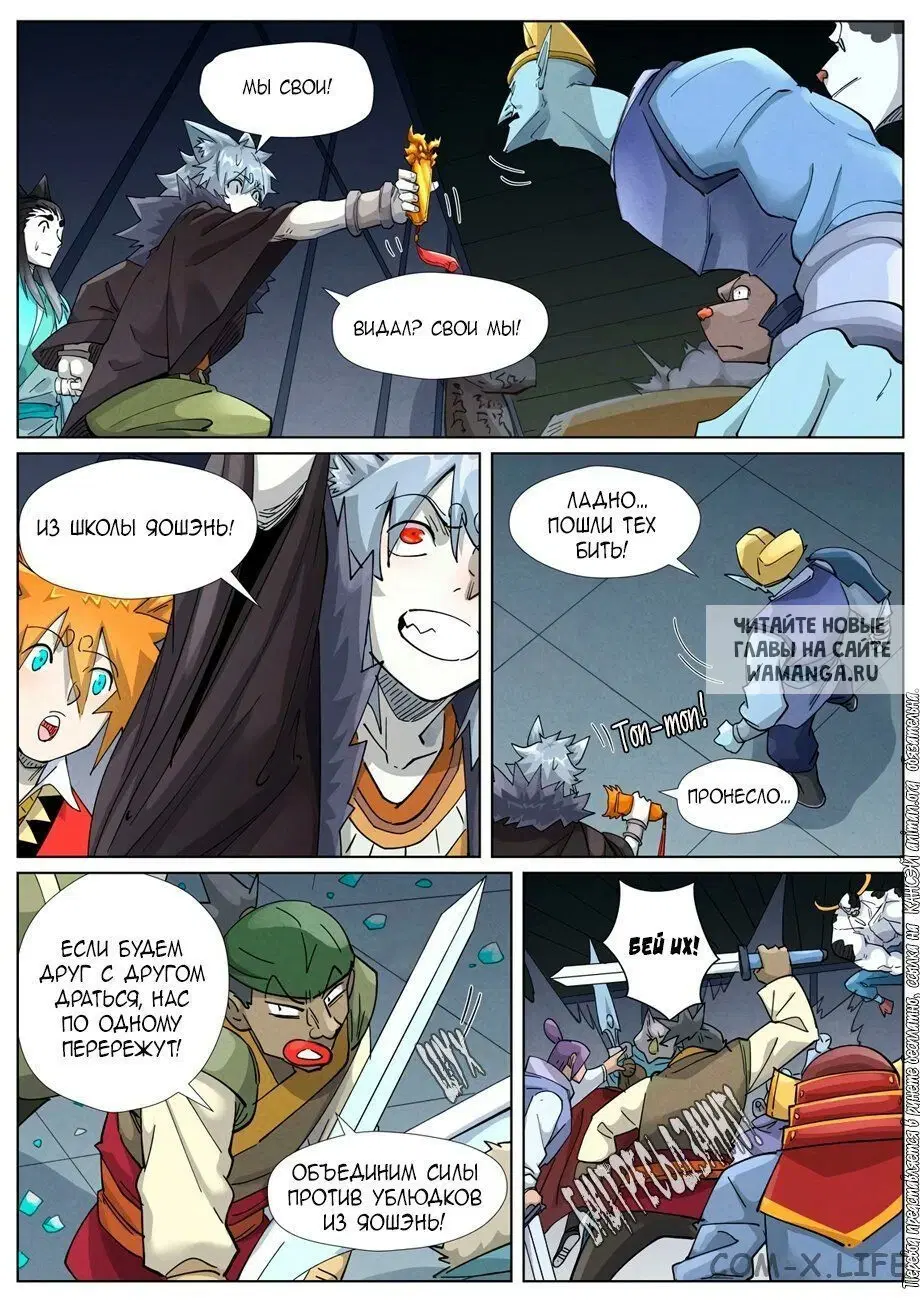 Page 14.000