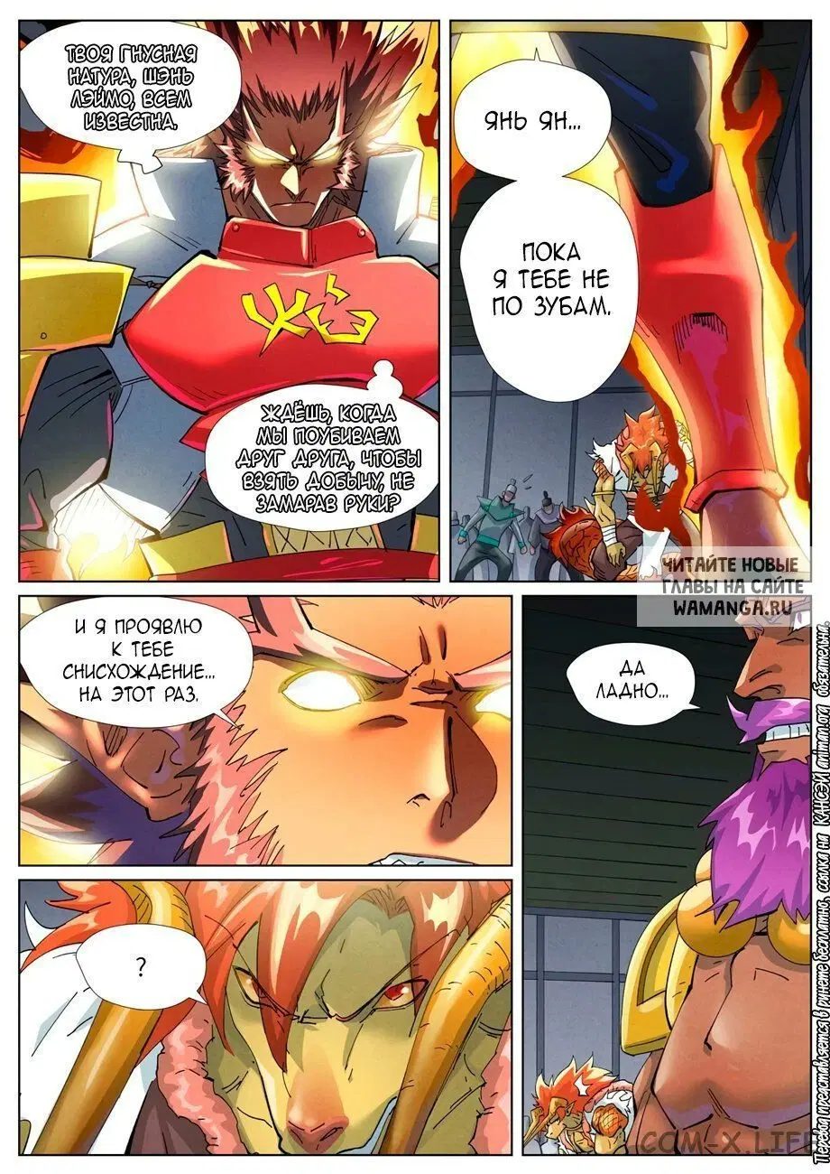 Page 14.000