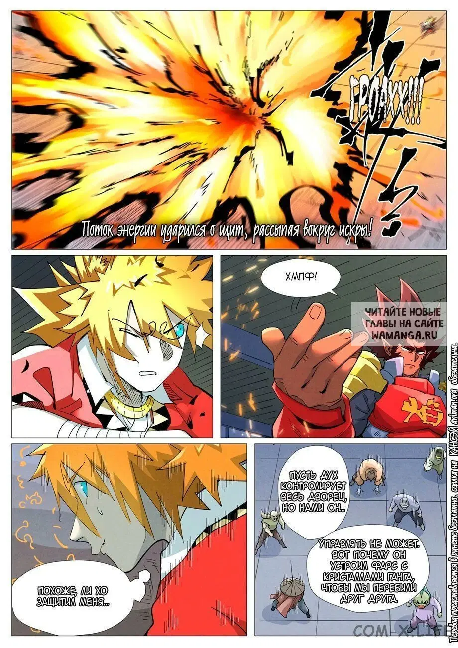 Page 14.000