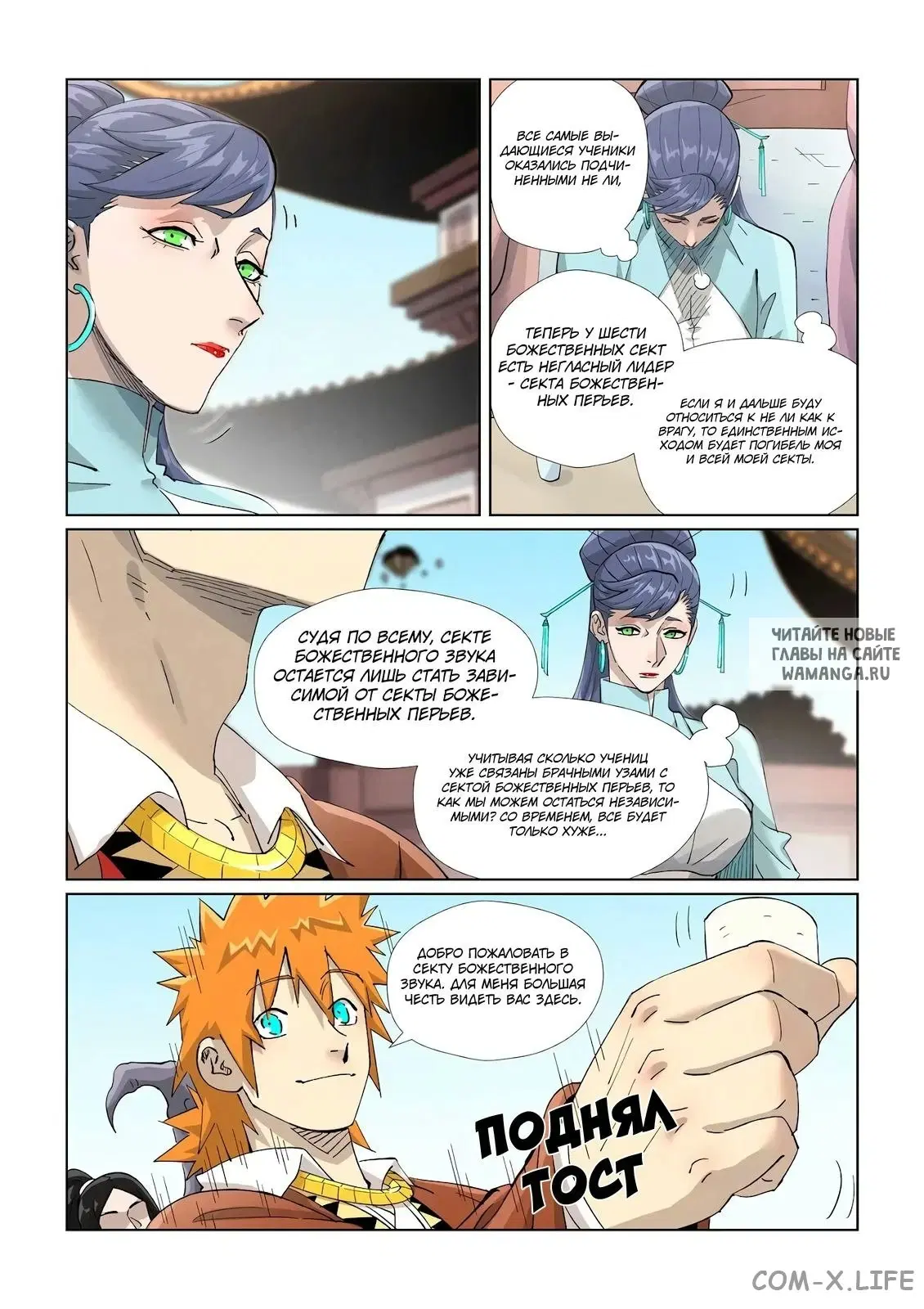 Page 14.000