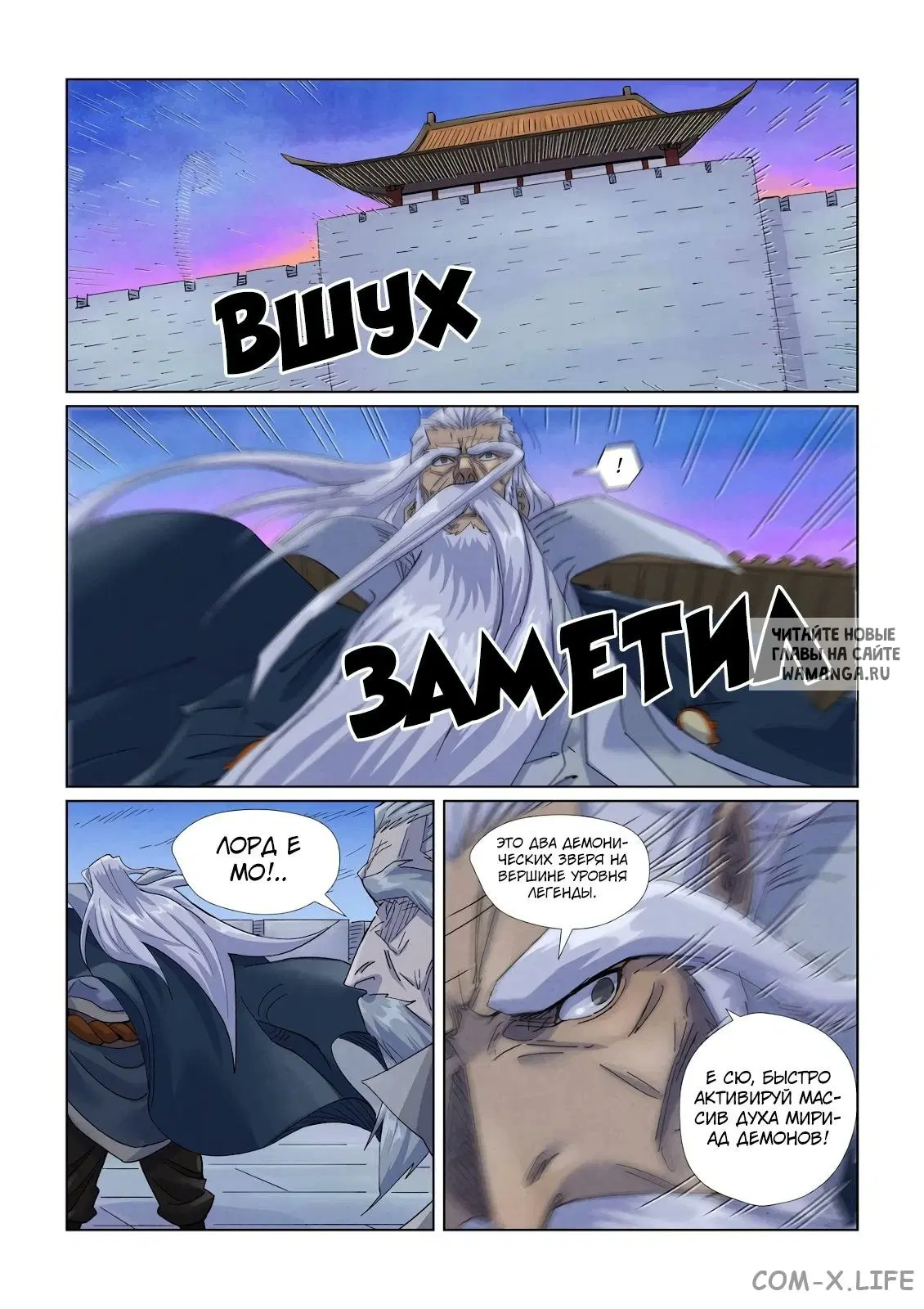 Page 14.000