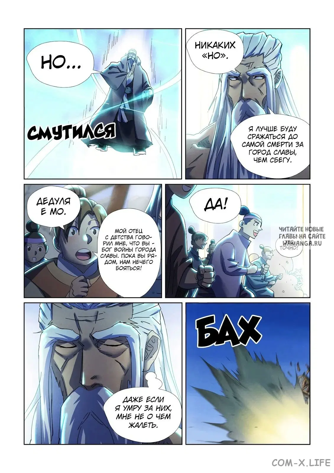 Page 14.000