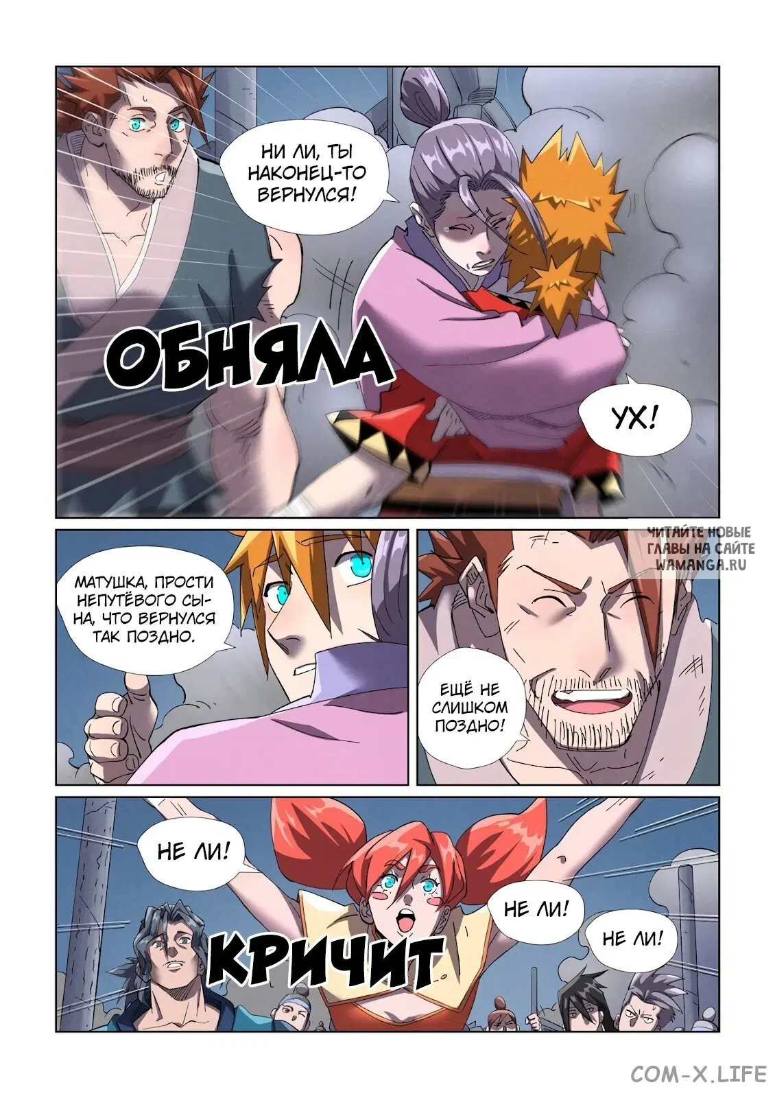Page 14.000