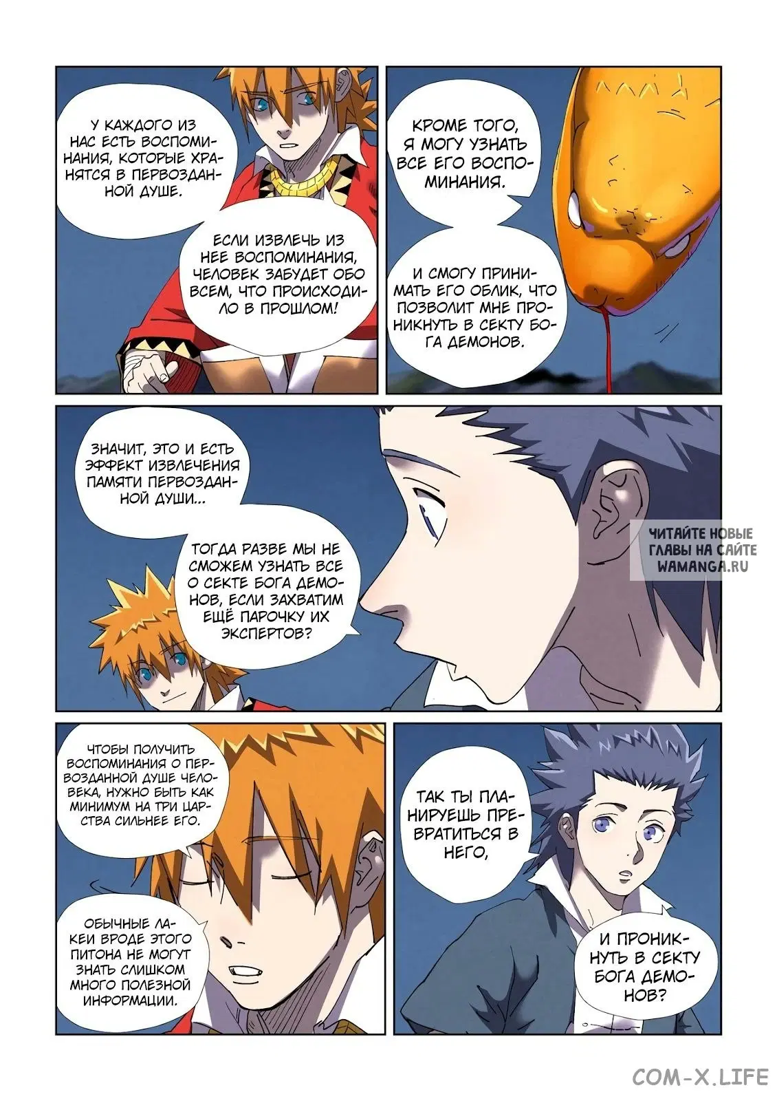 Page 14.000