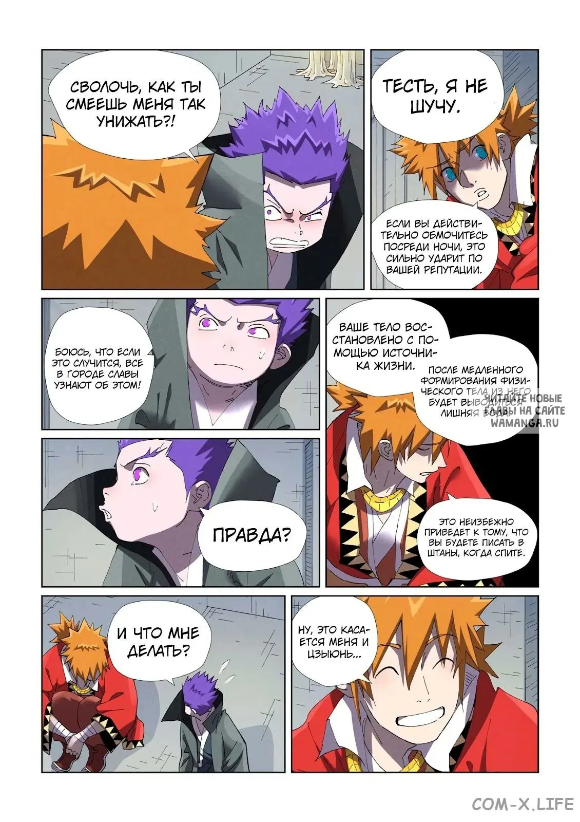 Page 14.000