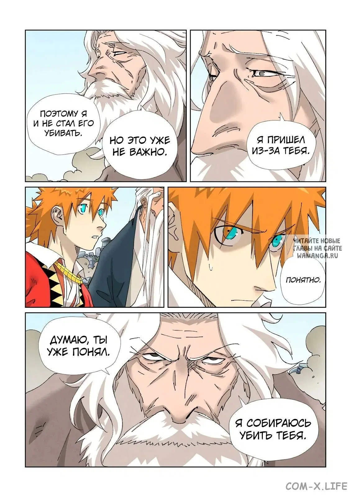 Page 14.000