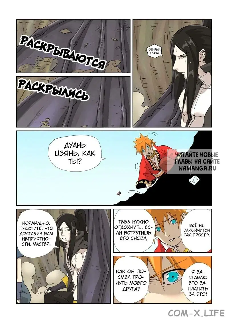 Page 14.000
