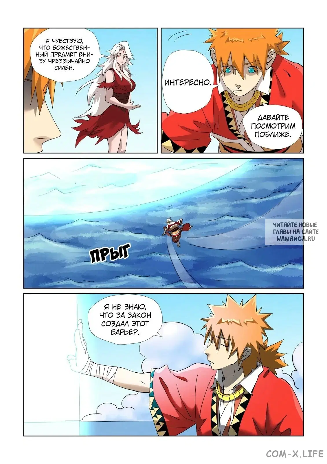 Page 14.000