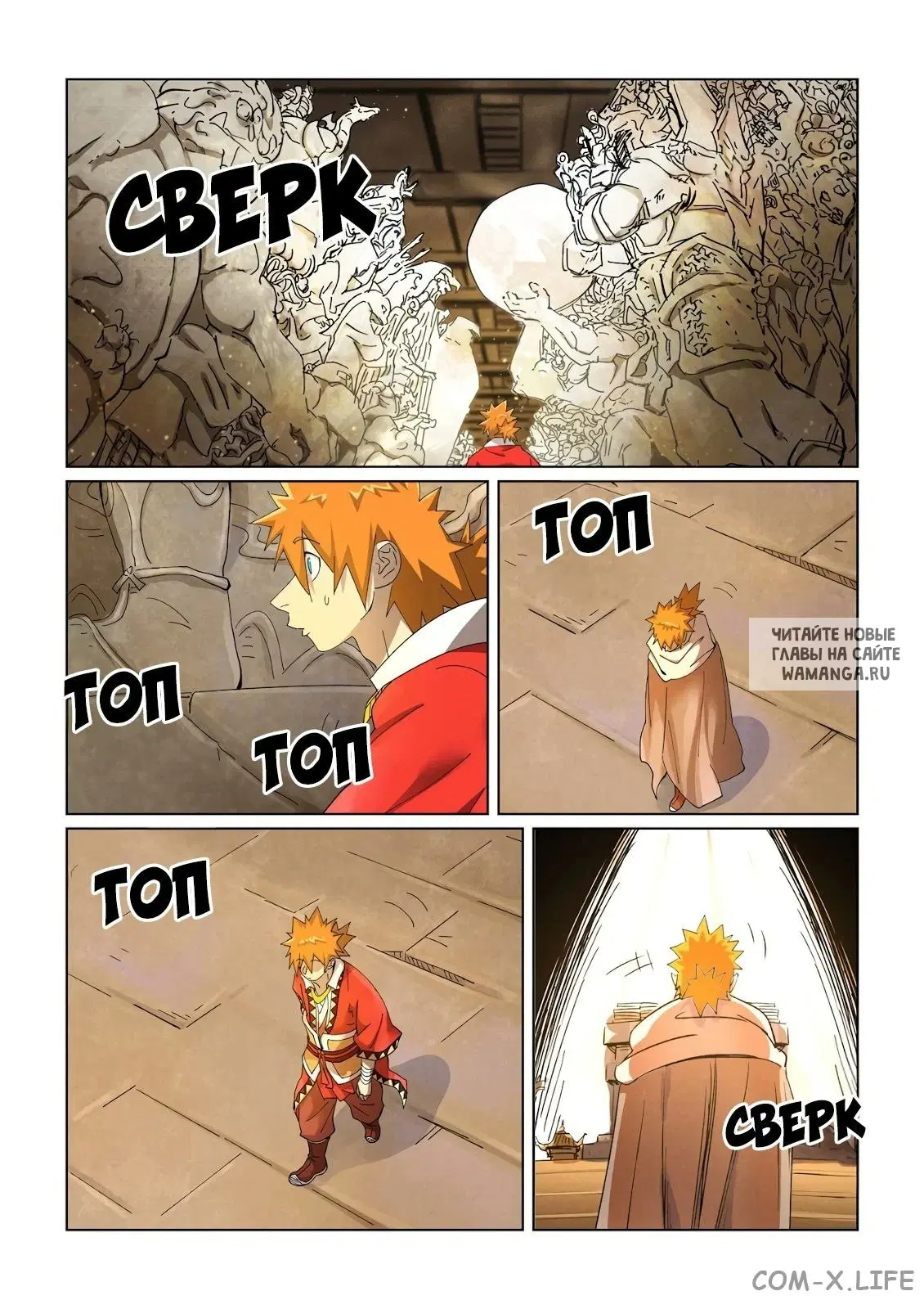 Page 14.000