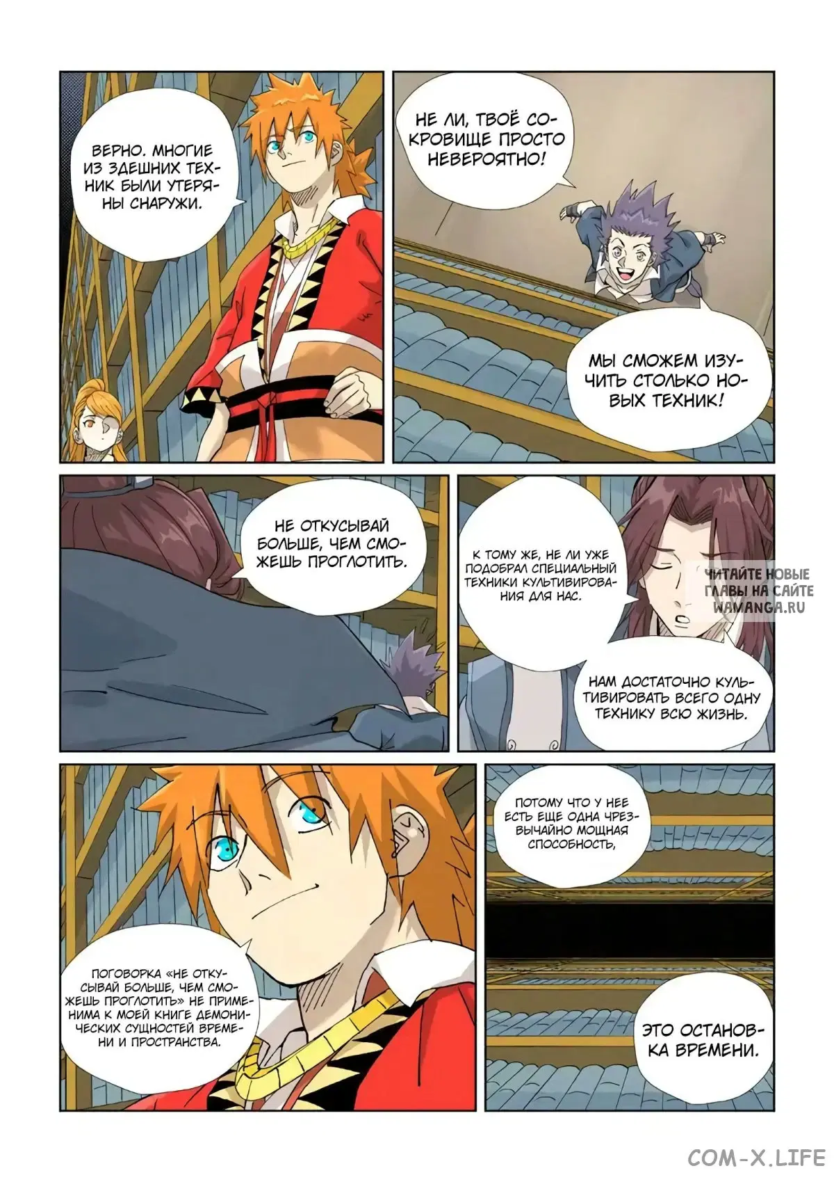 Page 14.000